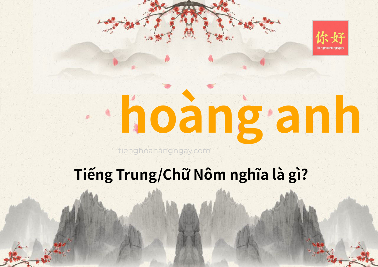 hoàng anh tiếng Trung là gì?